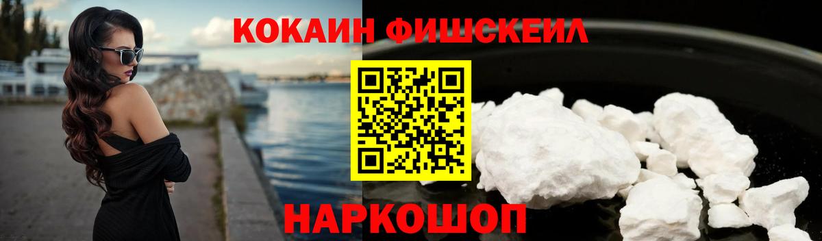 Кокаин Columbia  Cocaine 98%  Кокаин  Кушва  Вход с VPN 