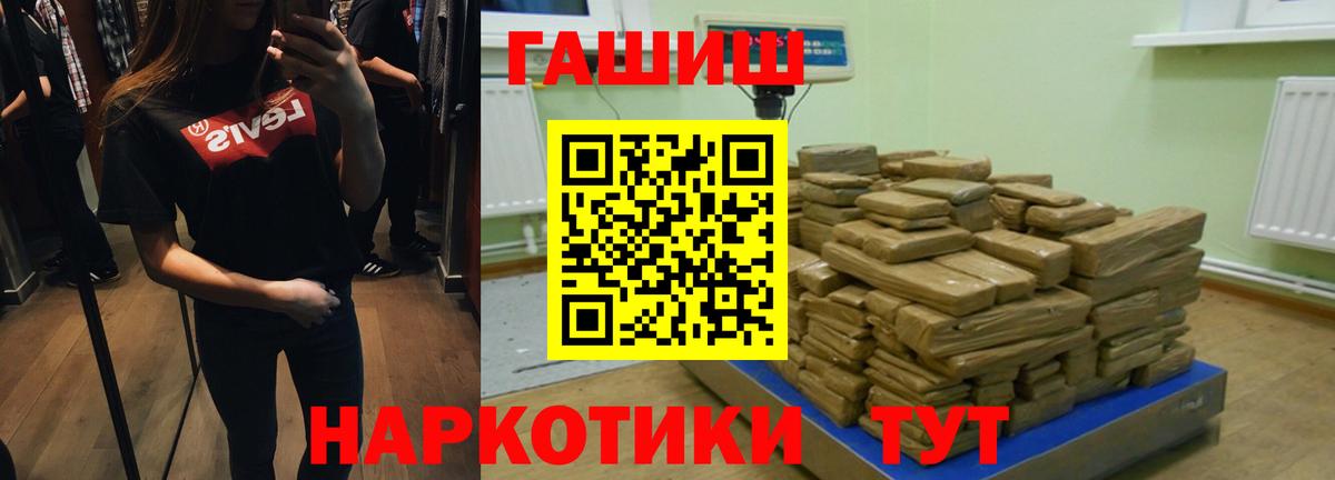 ГАШ Cannabis Кушва