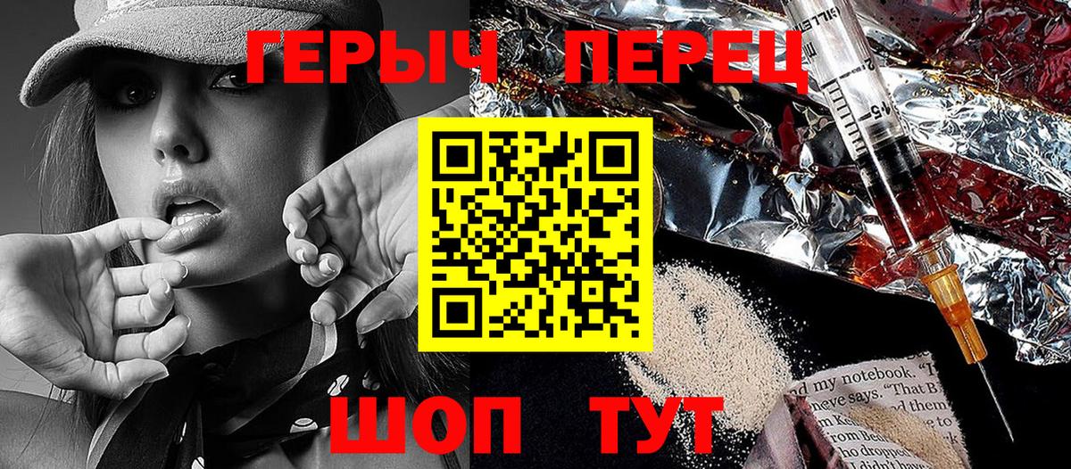 Марихуана  APVP СОЛЬ кристаллы  Меф кристаллы  Гашиш  МЕТАМФЕТАМИН  Кушва  Вход с VPN 