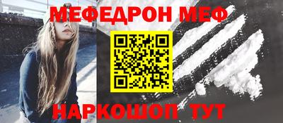 герыч Кинель