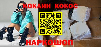 бошки Кимры