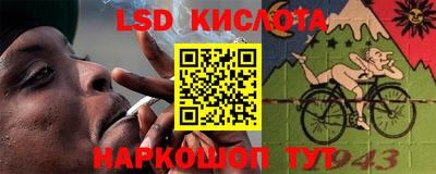 герыч Кинель