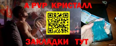 бошки Кимры