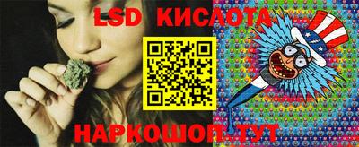 герыч Кинель