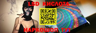 герыч Кинель