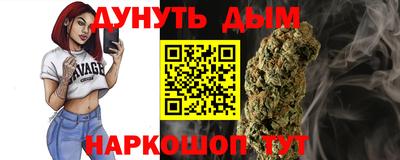 бошки Кимры