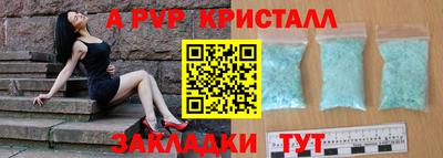 герыч Кинель