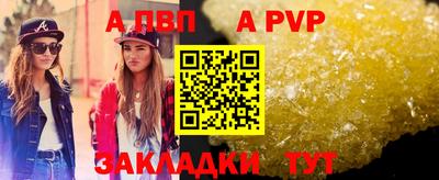 герыч Кинель
