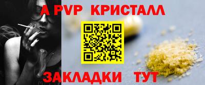 герыч Кинель