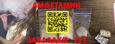 герыч Кинель