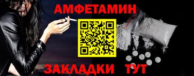 спиды Кингисепп