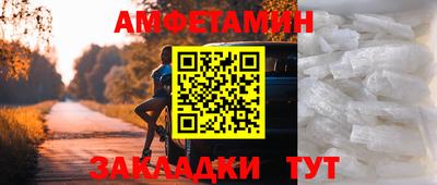 спиды Кингисепп