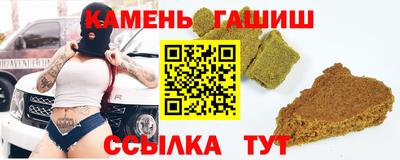 герыч Кинель