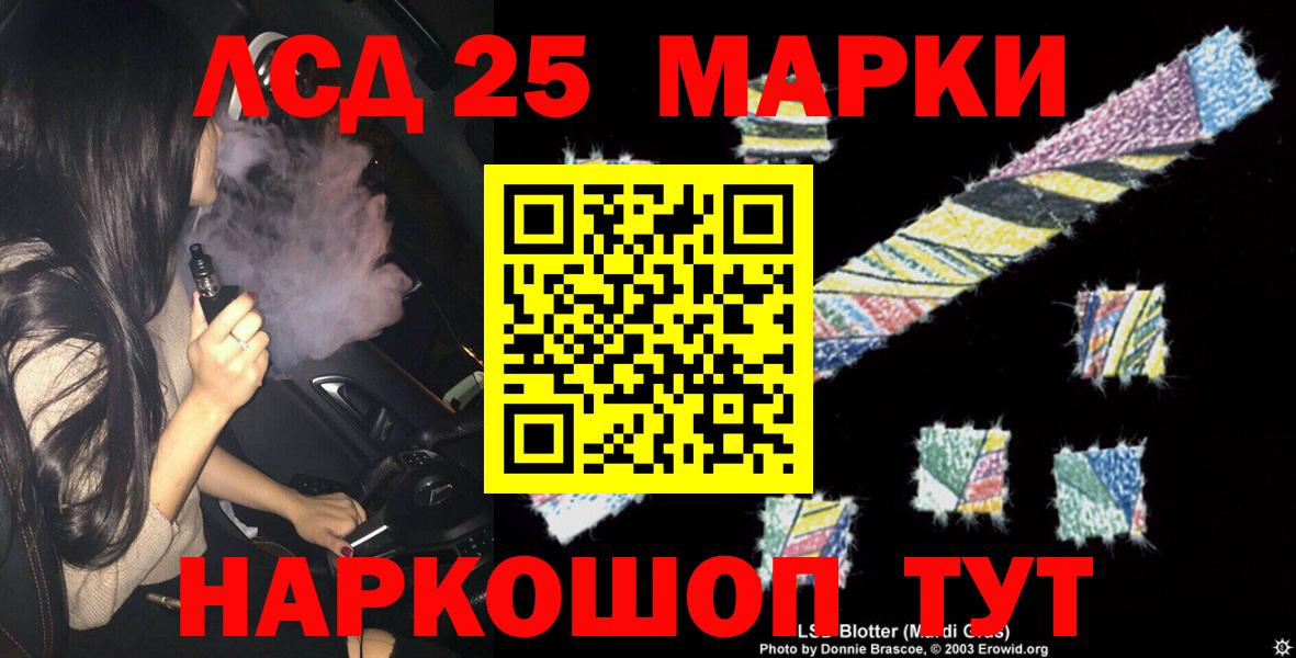 ЛСД экстази ecstasy  LSD-25 экстази кислота  Вход с VPN  Кушва 