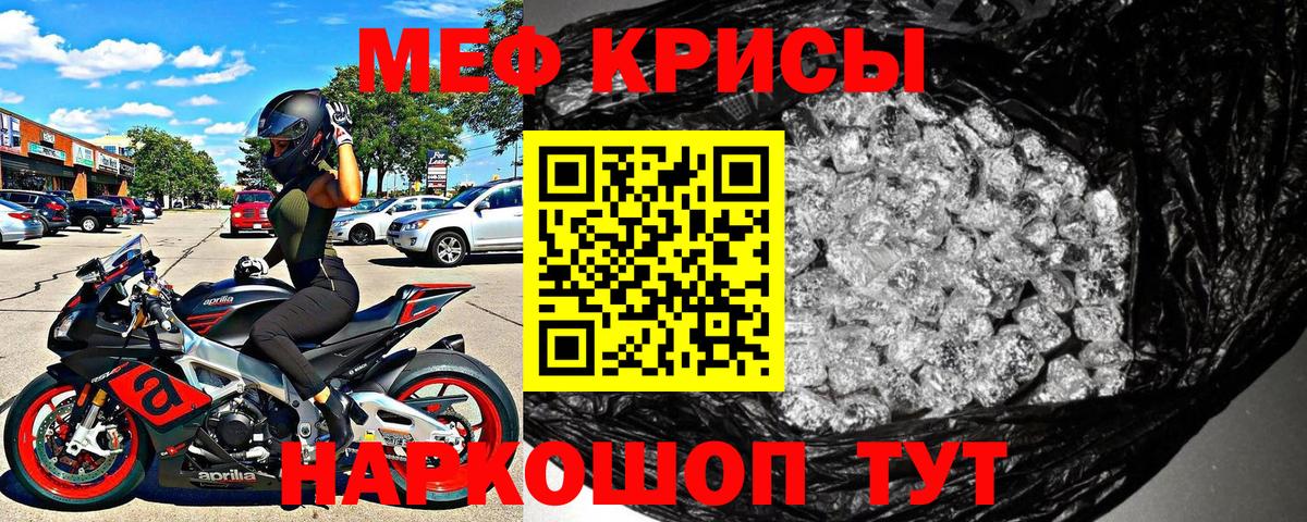 Кушва  МЕФ mephedrone  Вход с VPN  omg ссылка  Меф кристаллы  Меф 