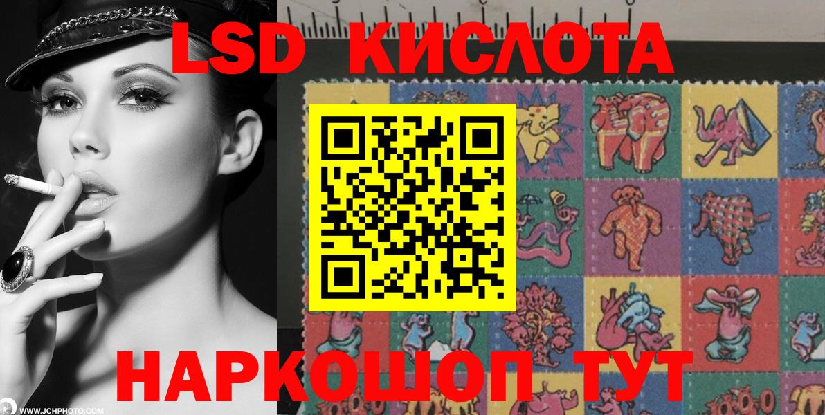 Марки 25I-NBOMe  Марки N-bome 1,8мг  Кушва  Вход с VPN  Марки N-bome 1,8мг 