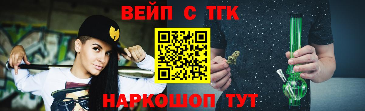 ТГК концентрат Кушва