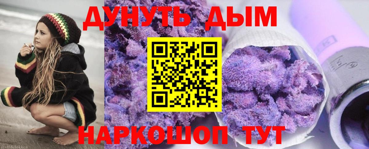Бошки марихуана SATIVA & INDICA  Конопля гибрид  Кушва  Шишки марихуана OG Kush  Бошки марихуана планчик  Вход с VPN 
